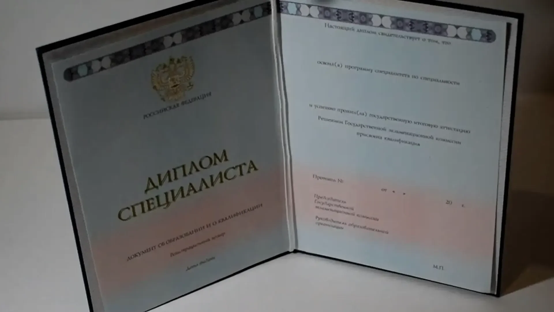 Купить диплом Филиала ТИУ в г. Ноябрьске в Ялте